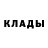 Кодеиновый сироп Lean Purple Drank Batdorj TSq
