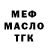 Кетамин VHQ Mariya Trapueva