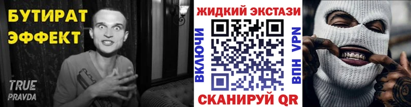hydra зеркало  Рязань  Бутират 1.4BDO 