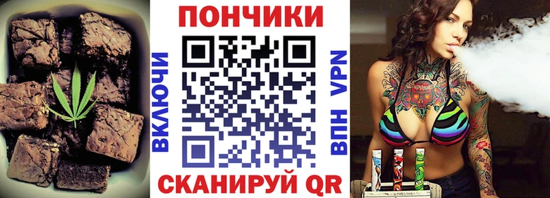 omg как войти  Рязань  Canna-Cookies марихуана 