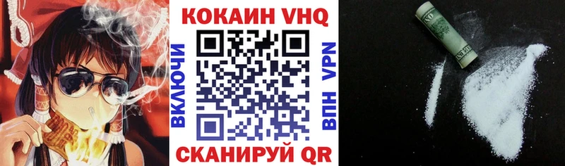КОКАИН 98%  мега tor  Рязань 