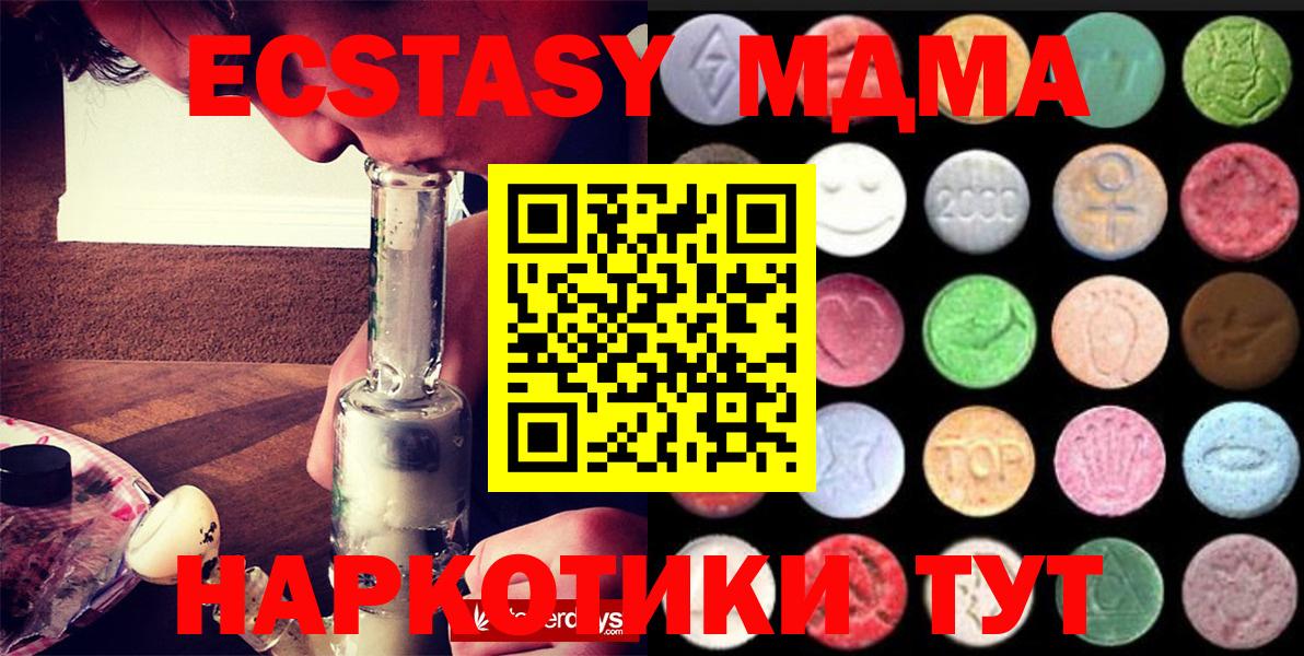 ЭКСТАЗИ бентли  Вход с VPN  Ecstasy DUBAI  ОМГ ОМГ онион  Рязань  Экстази 