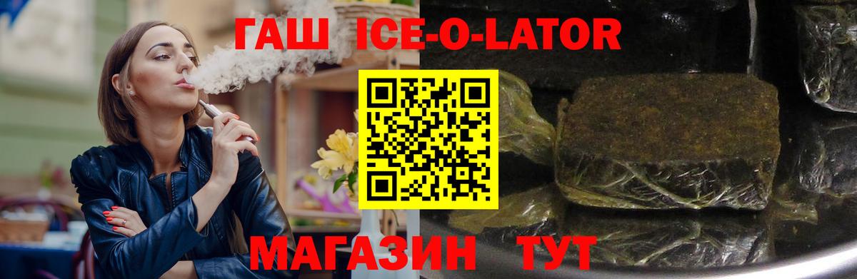 ГАШ Premium Рязань
