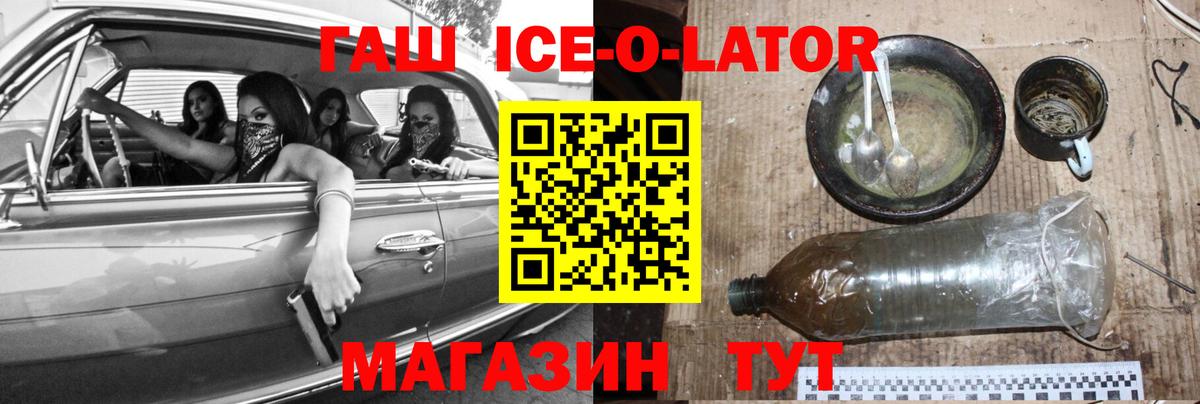 Бошки Шишки  Вход с VPN  COCAIN  Гашиш  Рязань  Меф МЯУ МЯУ  