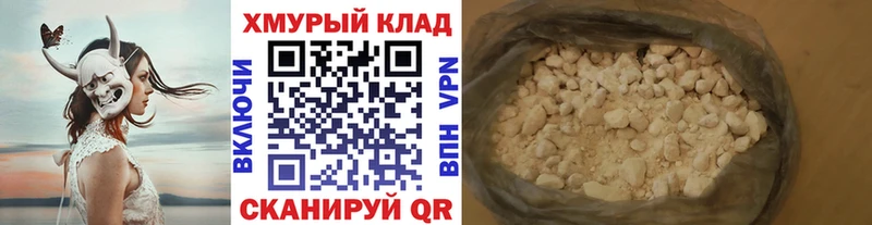 ГЕРОИН хмурый что такое наркотик Рязань