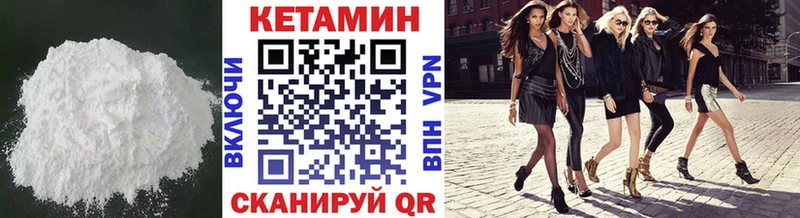 КЕТАМИН ketamine  дарнет шоп  Рязань 