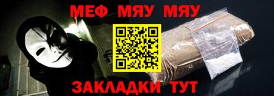 дурь Мариинск