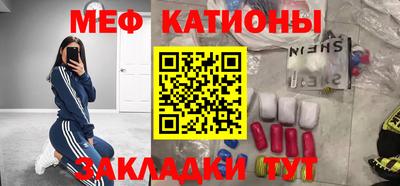 амфетамин Малоярославец