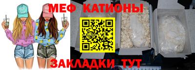 mdpv Малгобек