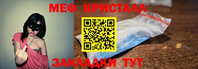 амфетамин Малоярославец