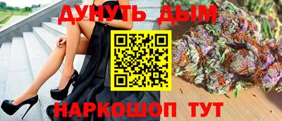 дурь Мариинск