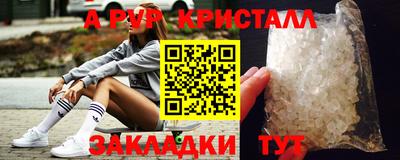 амфетамин Малоярославец