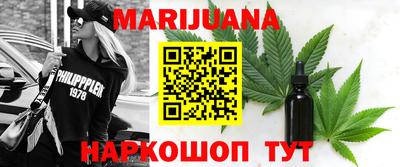 дурь Мариинск