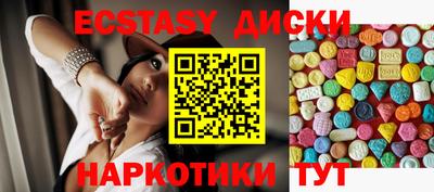 дурь Мариинск