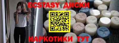 амфетамин Малоярославец