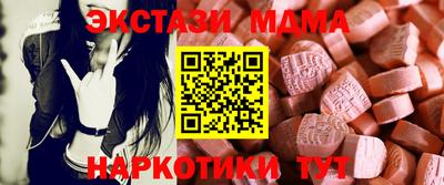 mdpv Малгобек