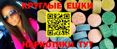 амфетамин Малоярославец