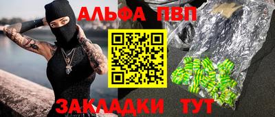 амфетамин Малоярославец