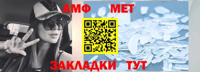 амфетамин Малоярославец