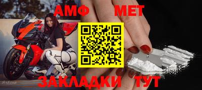 mdpv Малгобек