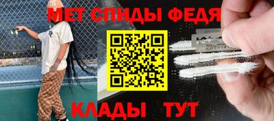 mdpv Малгобек
