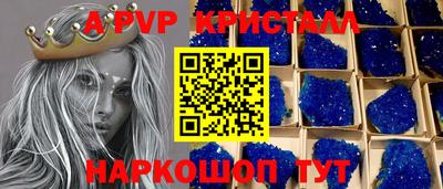 дурь Мариинск