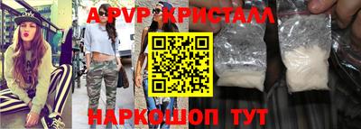 амфетамин Малоярославец