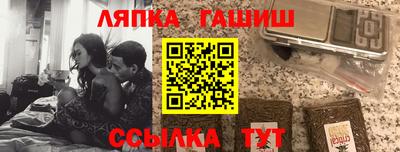 амфетамин Малоярославец