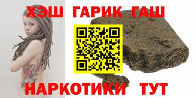 дурь Мариинск