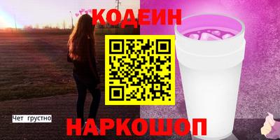 амфетамин Малоярославец
