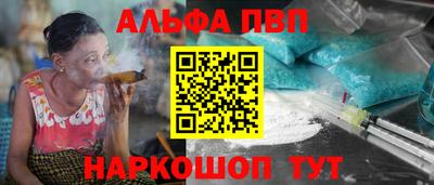 mdpv Малгобек