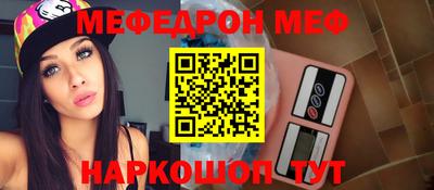 дурь Мариинск