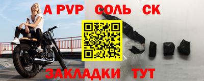 mdpv Малгобек