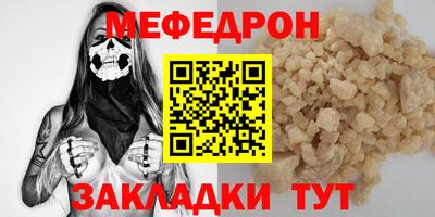 амфетамин Малоярославец