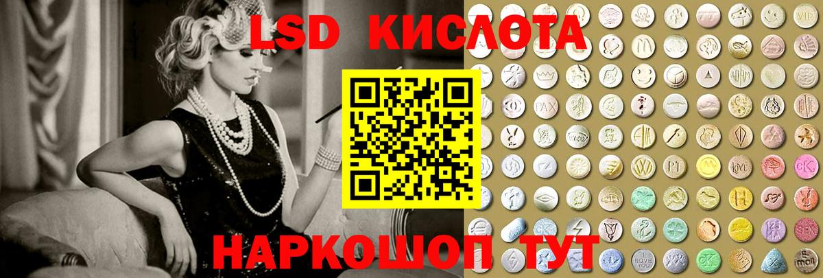 Лсд 25 экстази ecstasy Рязань