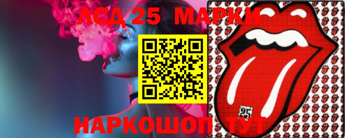 Рязань  мега как зайти  ЛСД экстази  ЛСД экстази кислота  Вход с VPN  ЛСД экстази ecstasy 