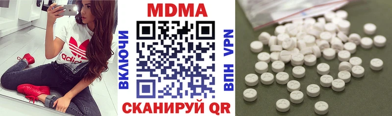 MDMA молли Рязань