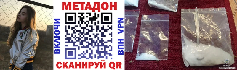 МЕТАДОН мёд  наркотики  Рязань 