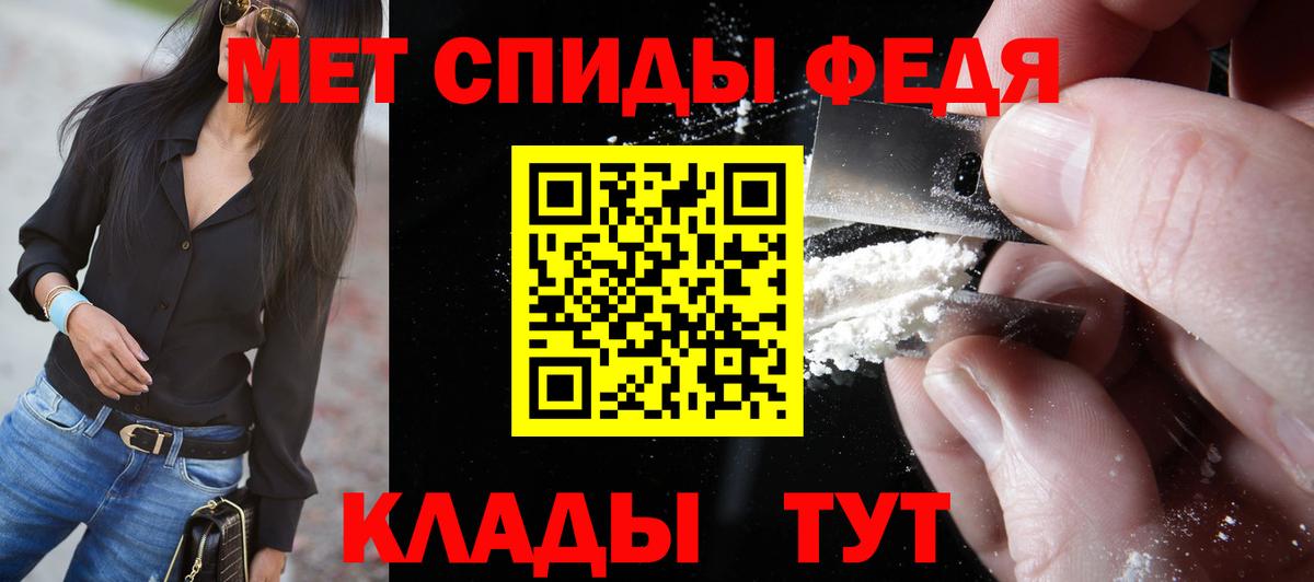 МЕТАМФЕТАМИН Декстрометамфетамин 99.9% Рязань