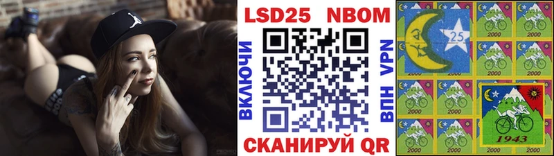 kraken Рязань Марки 25I-NBOMe 1,8мг