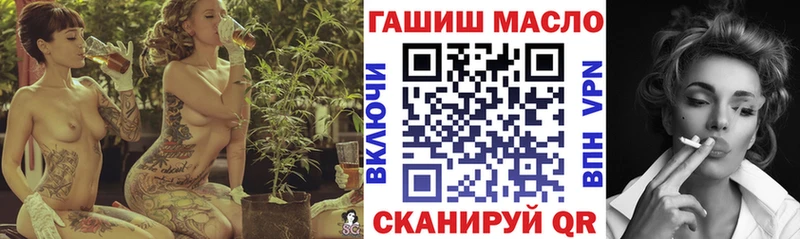 Дистиллят ТГК концентрат  hydra маркетплейс  Рязань  как найти наркотики 