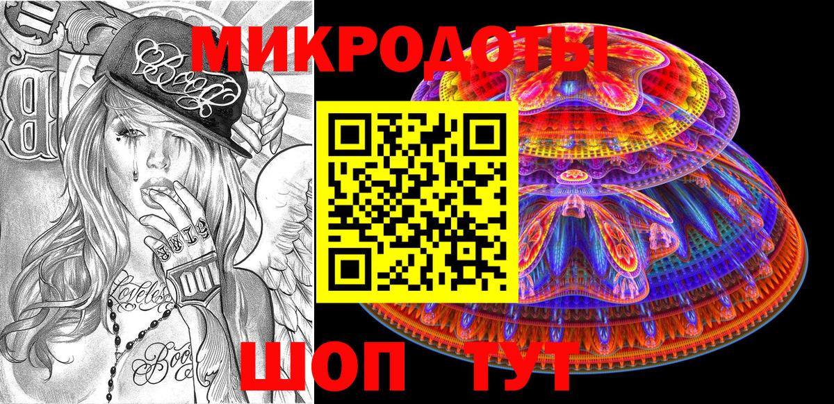 Рязань  Галлюциногенные грибы мицелий  Вход с VPN  Галлюциногенные грибы Magic Shrooms 