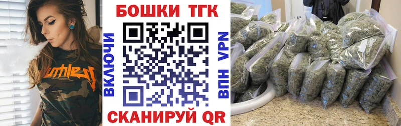 Бошки марихуана планчик Рязань