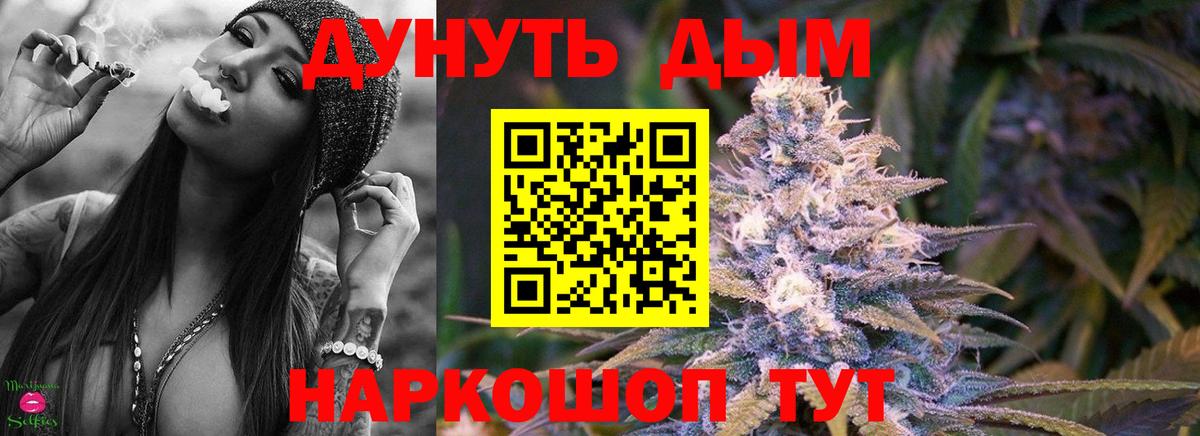 Бошки марихуана индика  Канабис семена  Каннабис SATIVA & INDICA  Рязань  Вход с VPN  Бошки марихуана тримм 